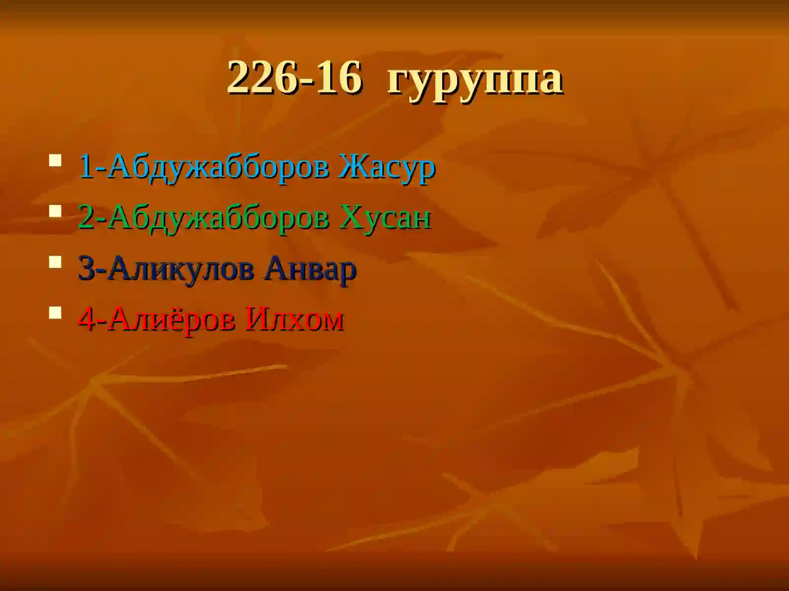 Product slide 2