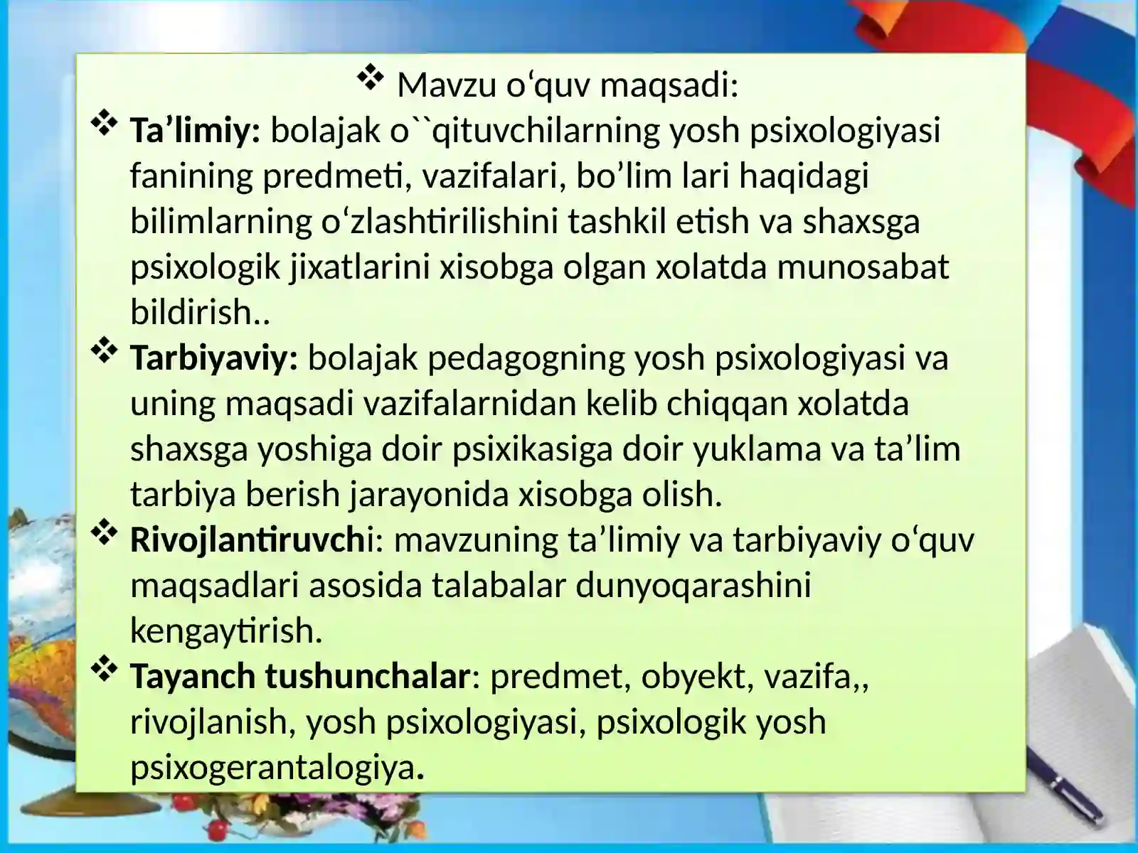 Product slide 2