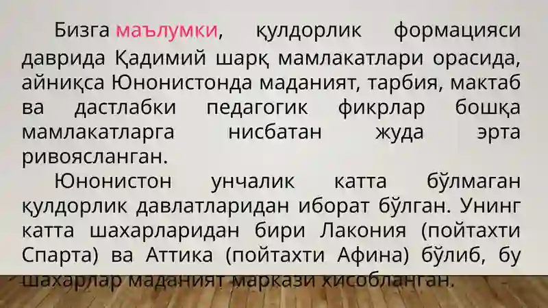 Product slide 2