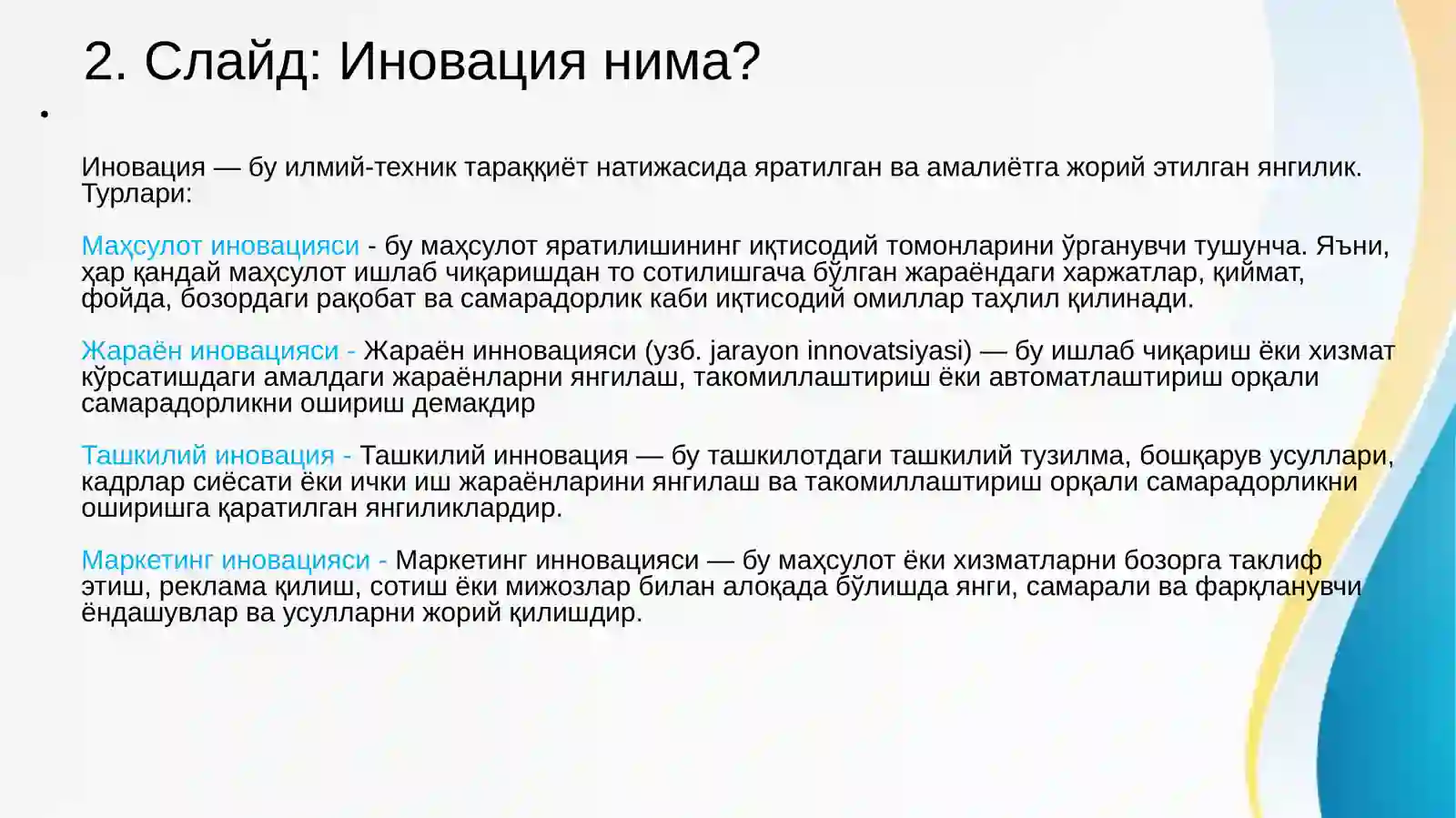 Product slide 2