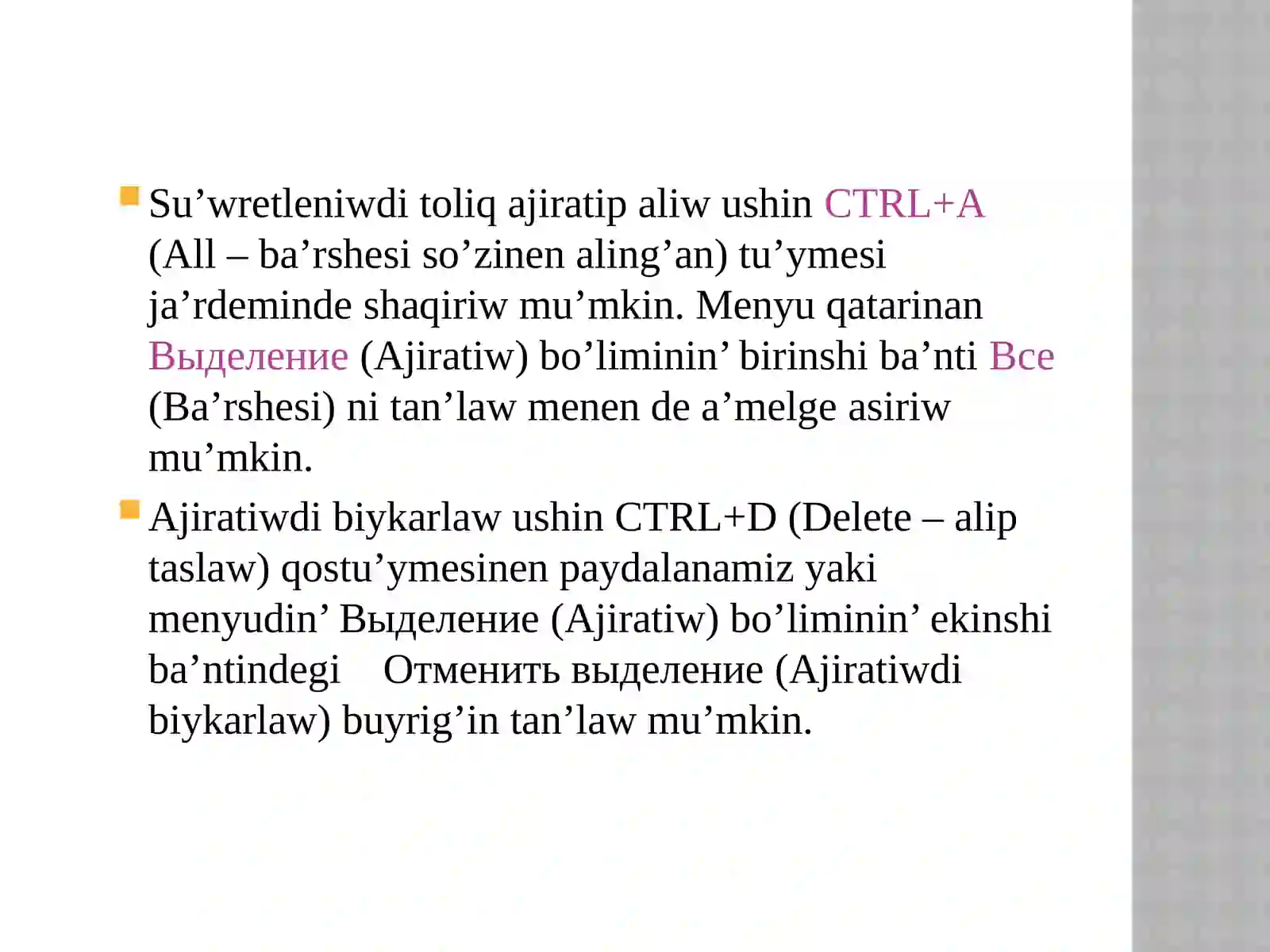Product slide 2