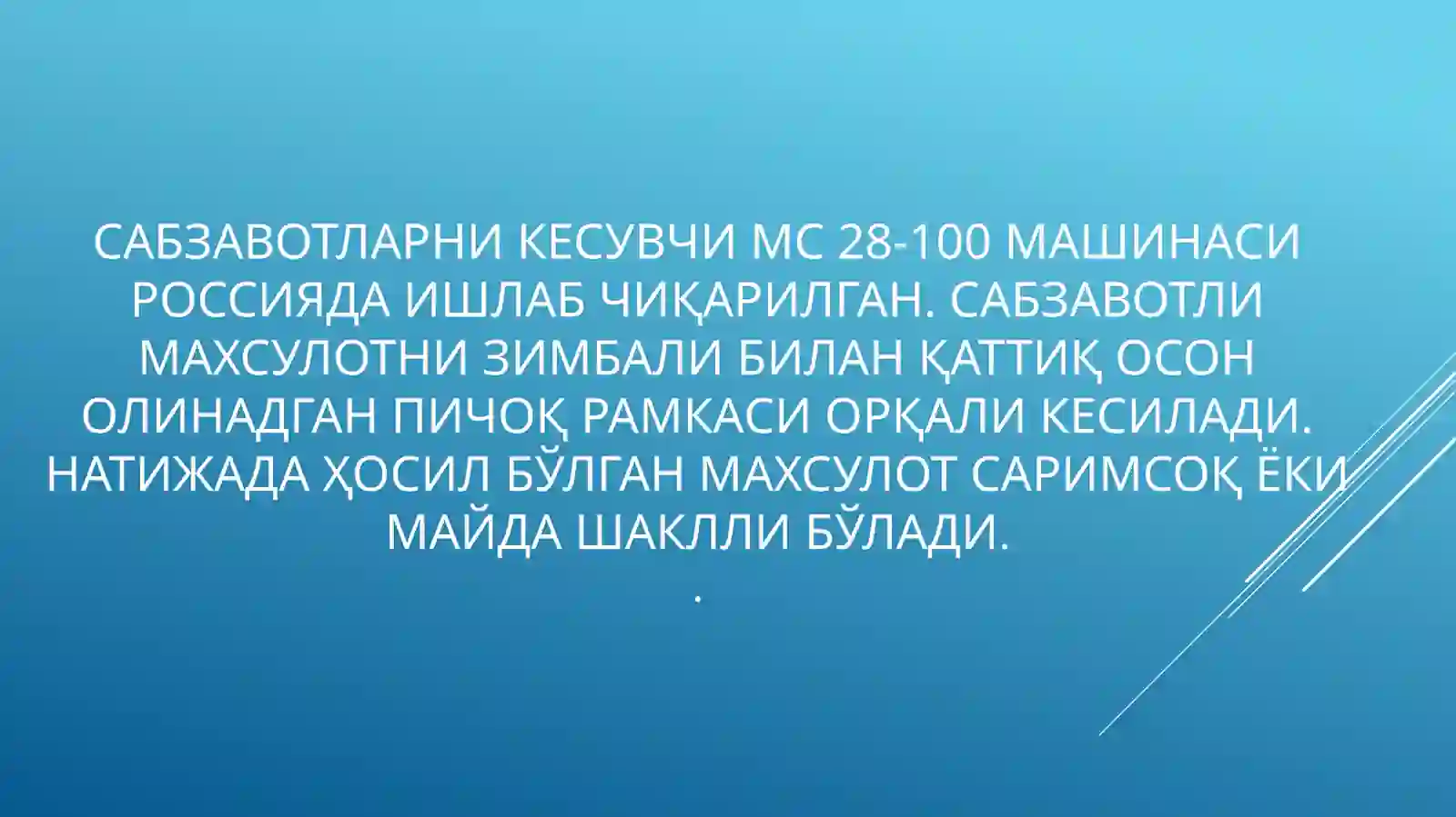 Product slide 2