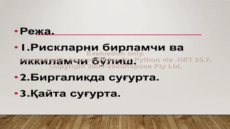 Product slide 2