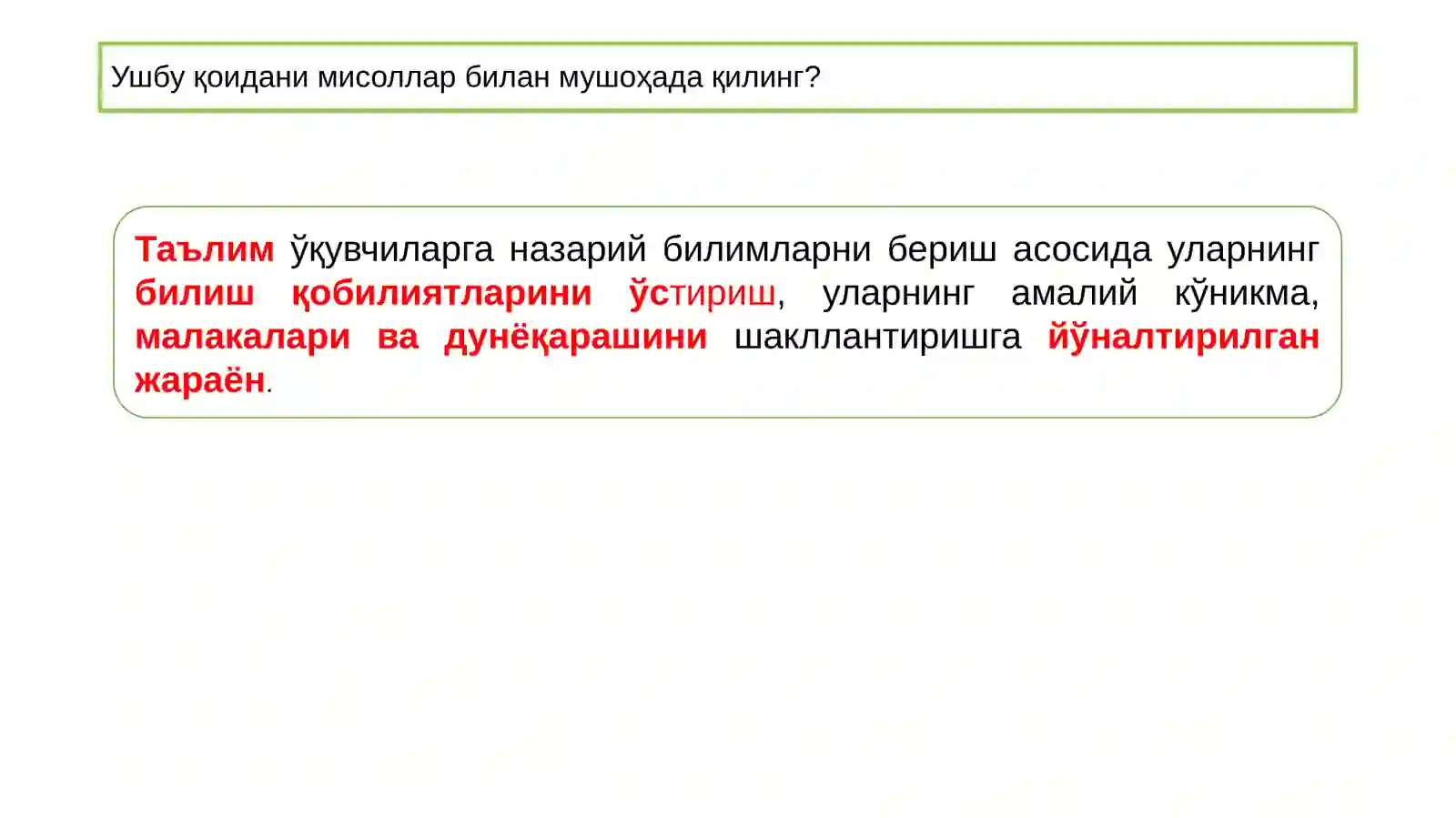 Product slide 2