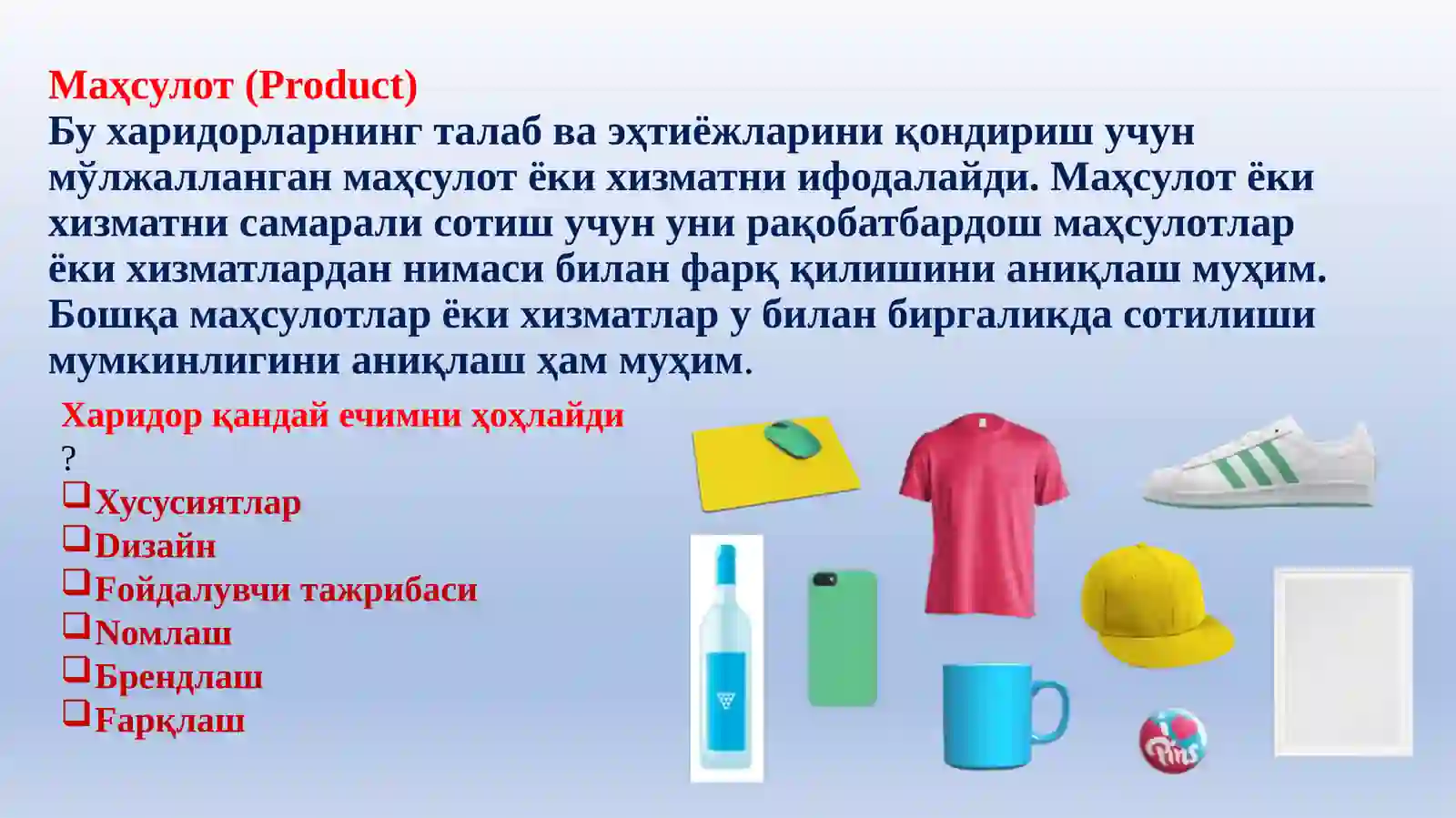 Product slide 2