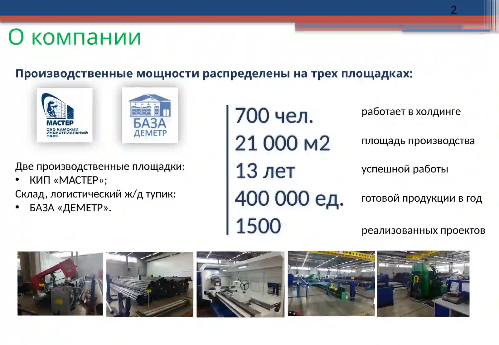 Product slide 2