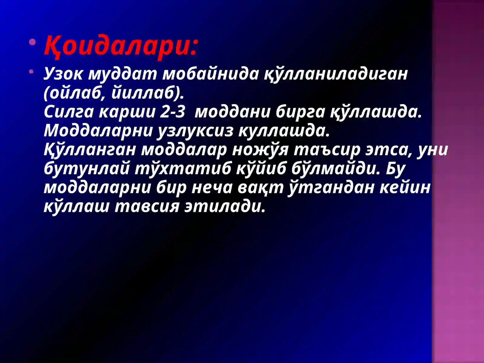 Product slide 2