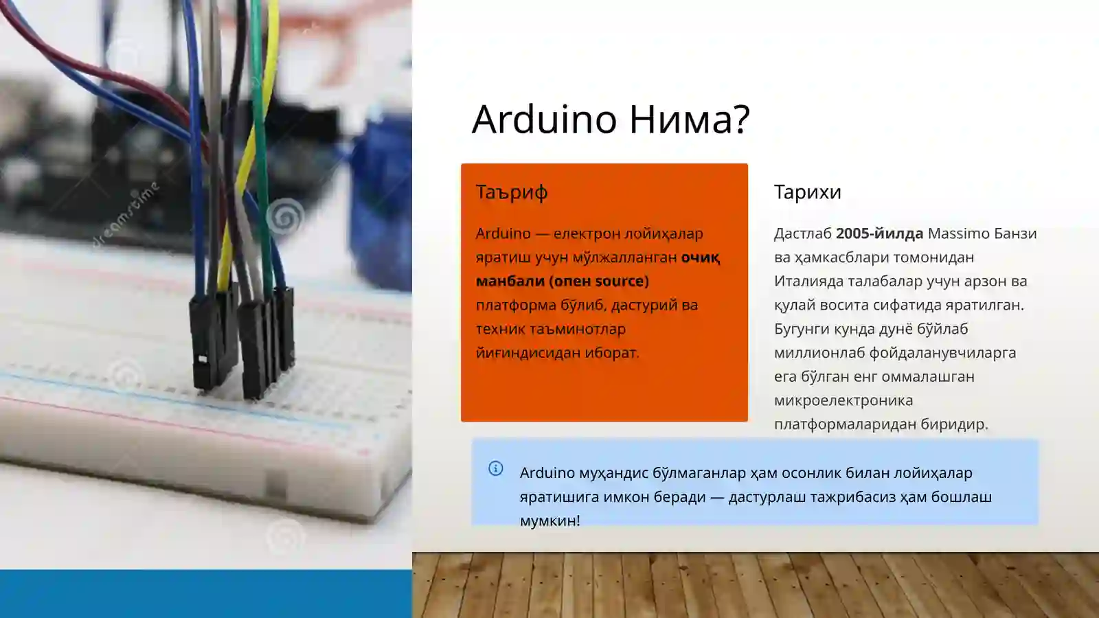 Product slide 2