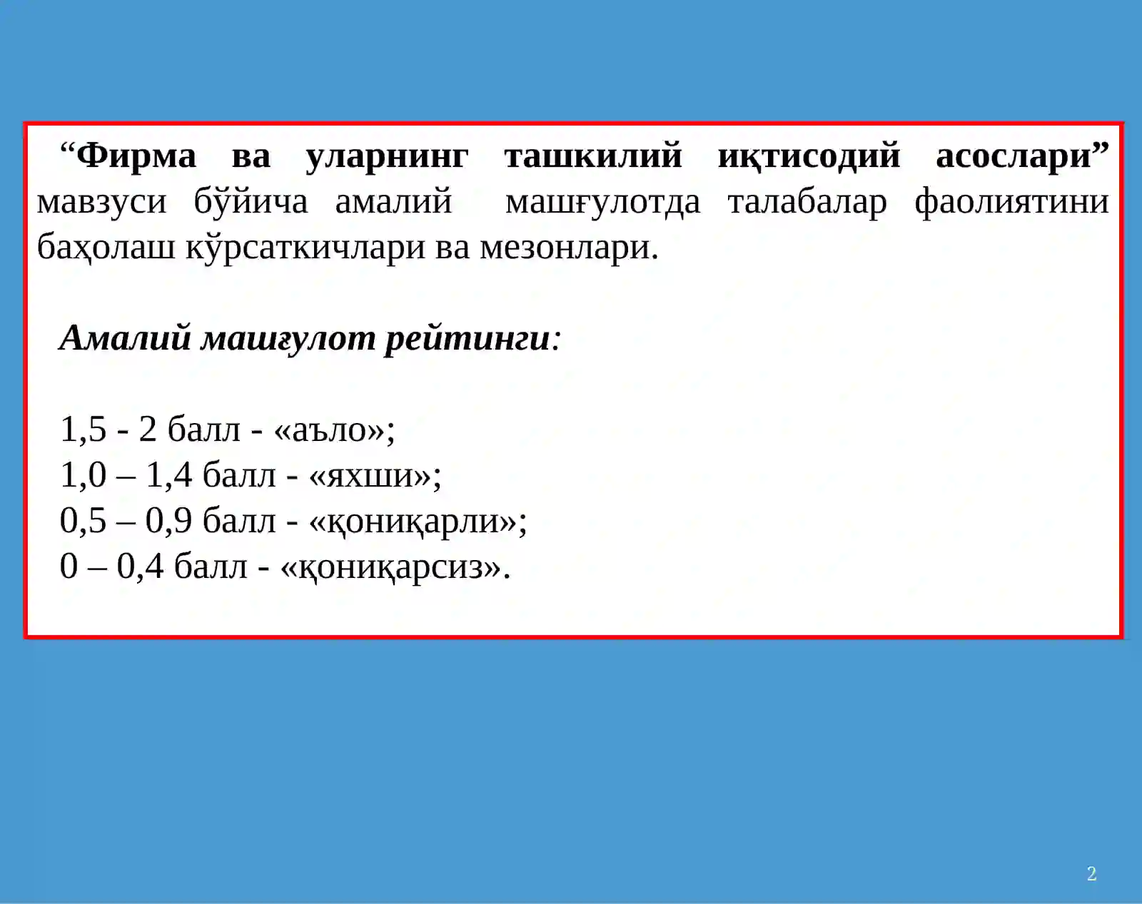 Product slide 2
