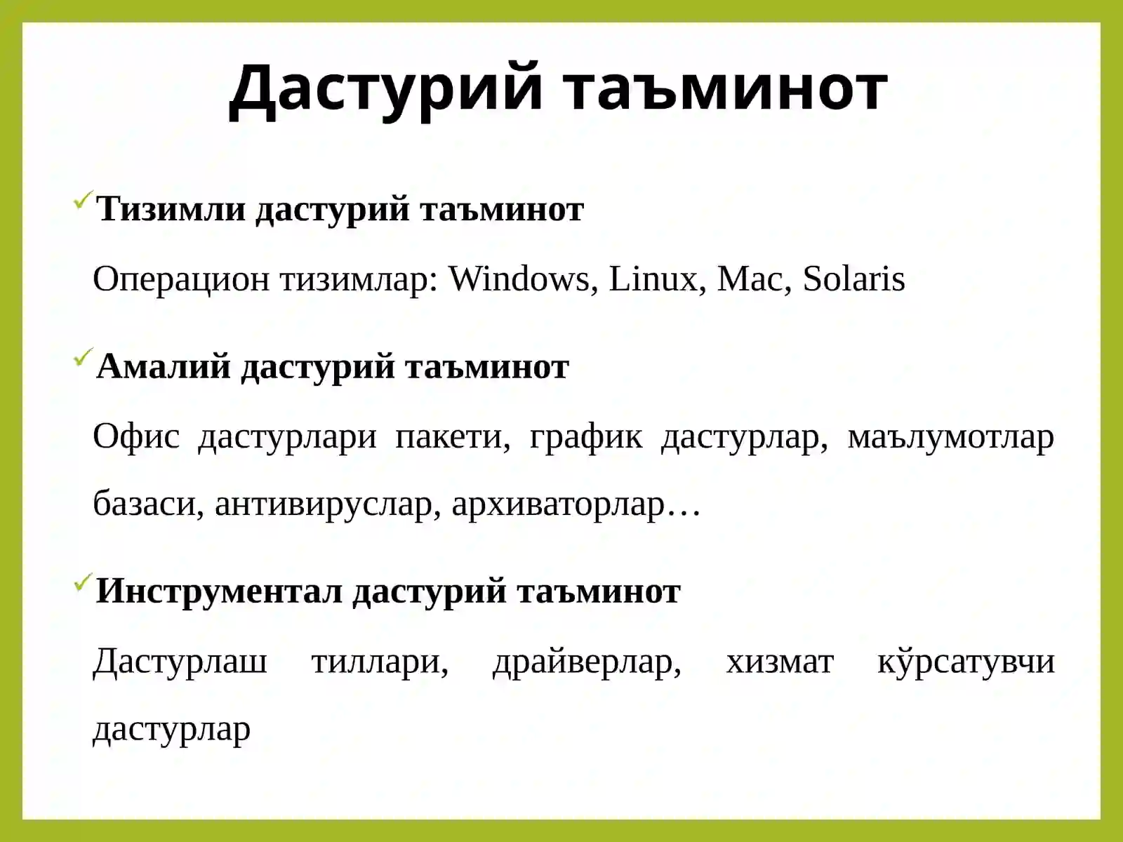 Product slide 2