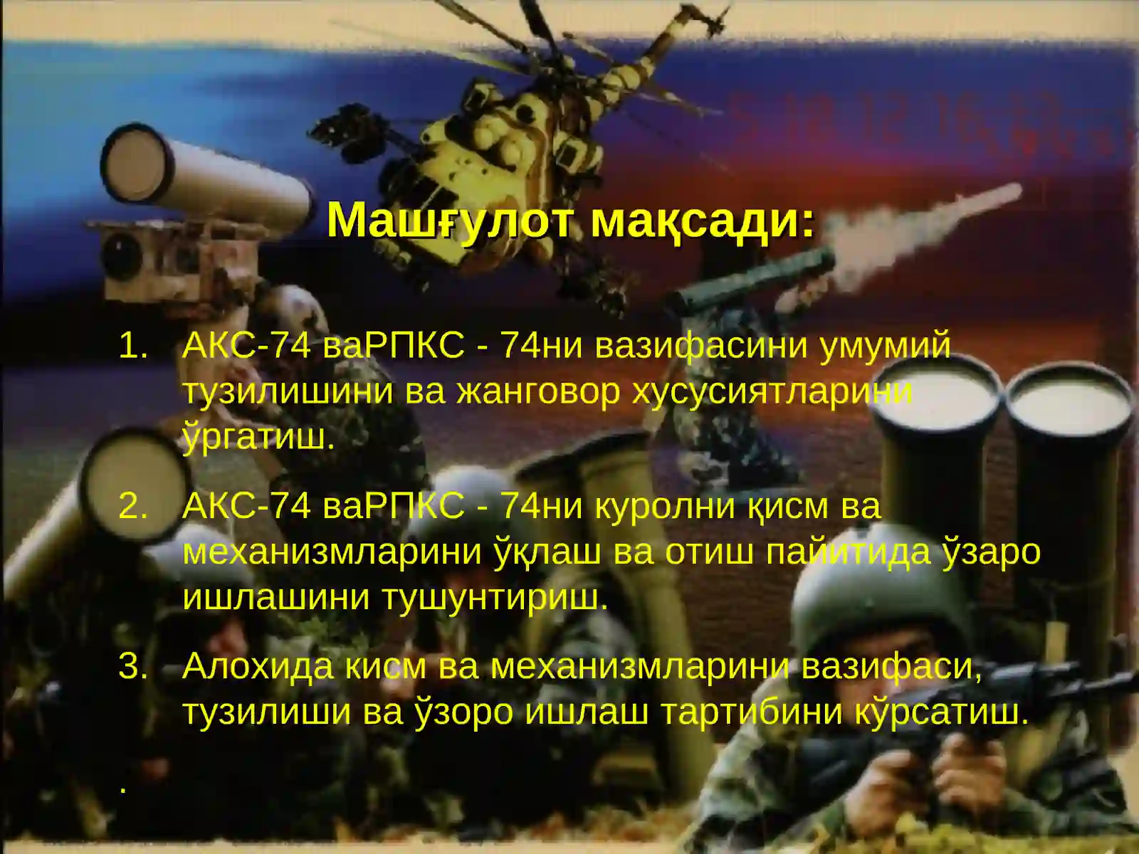 Product slide 2