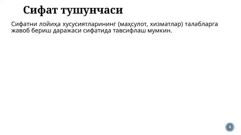 Product slide 2