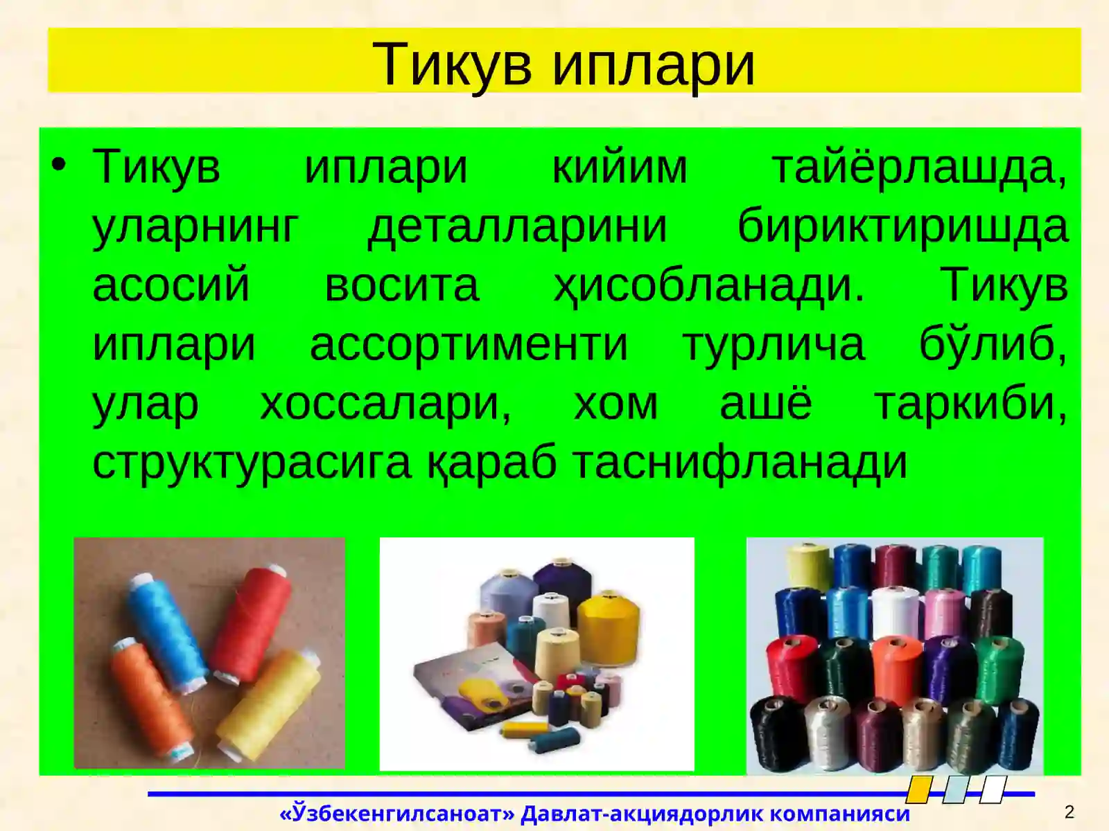 Product slide 2
