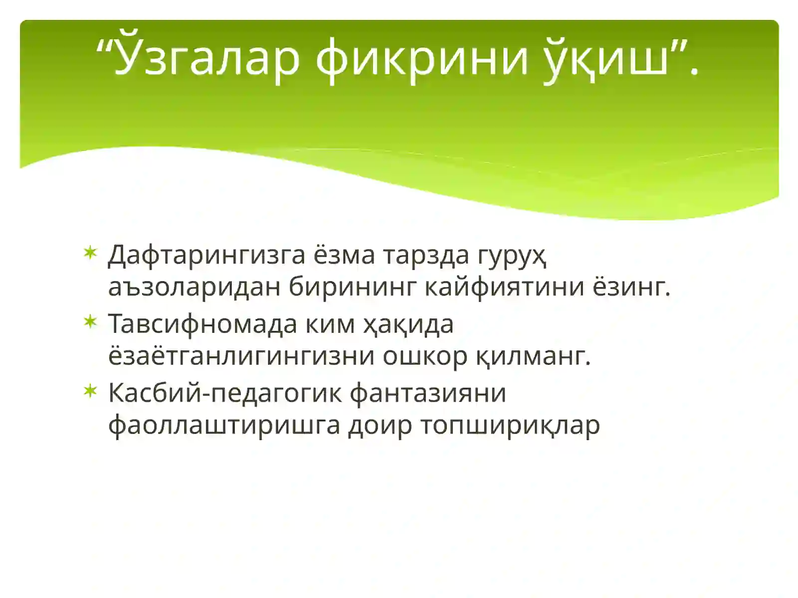 Product slide 2