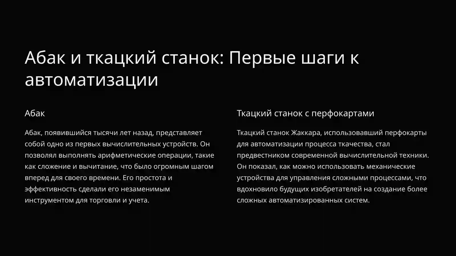 Product slide 2