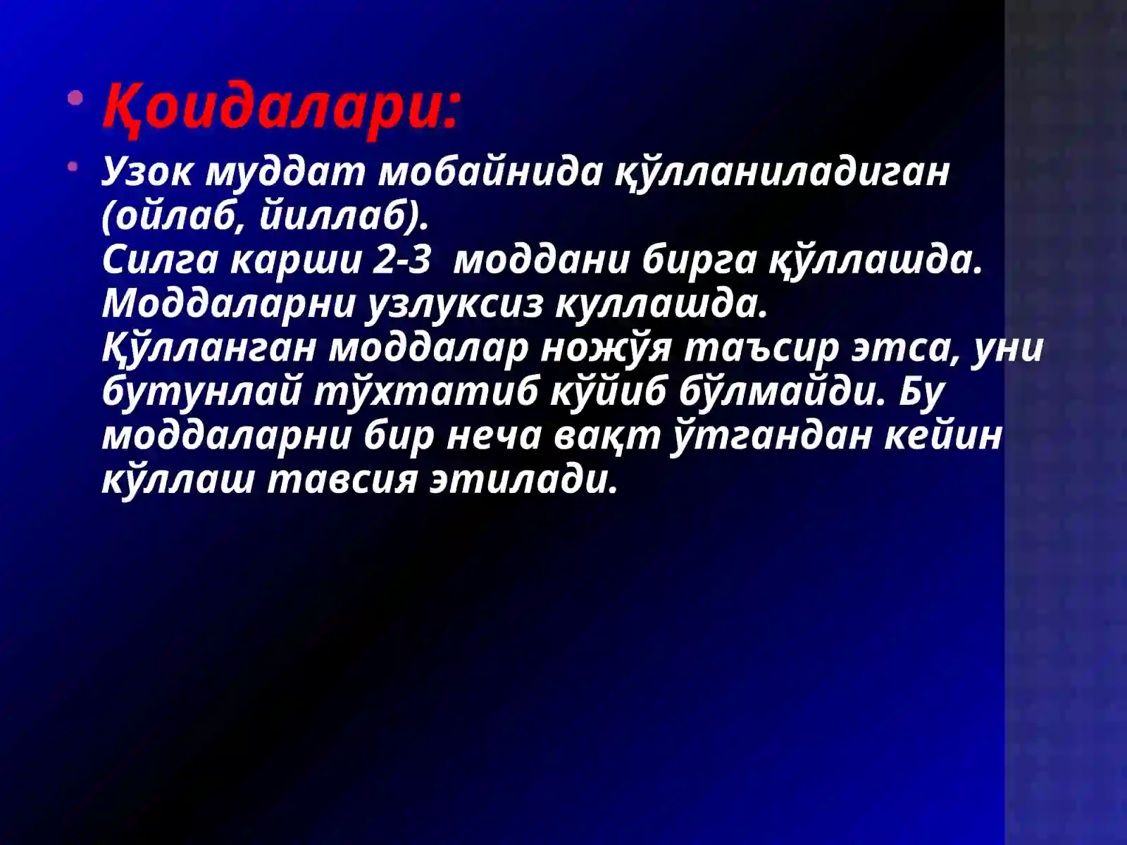 Product slide 2