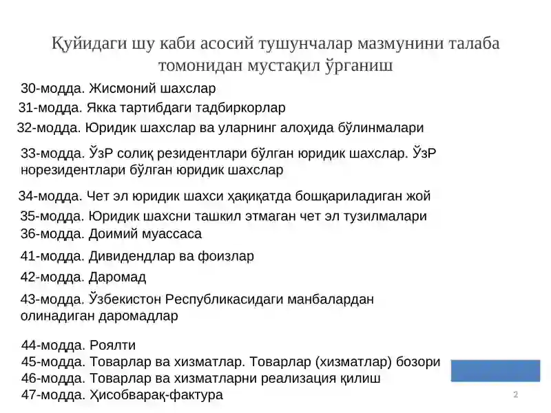 Product slide 2