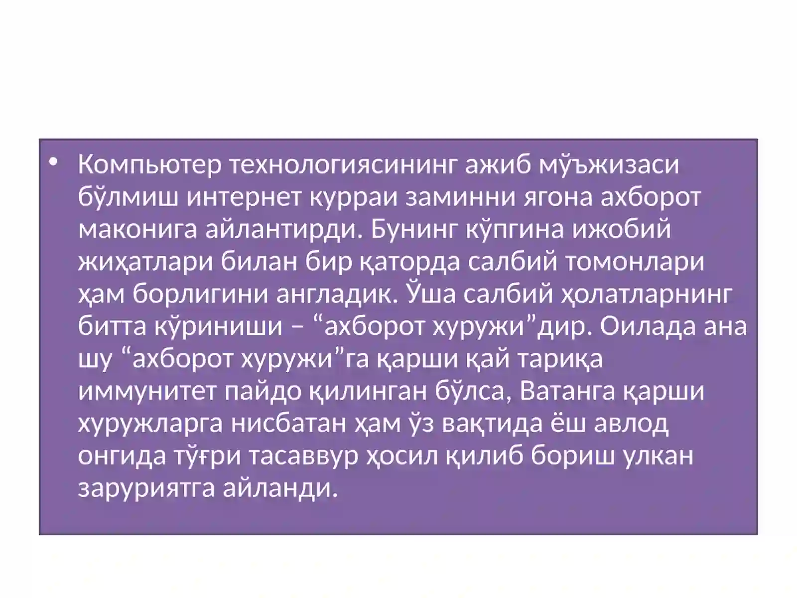 Product slide 2