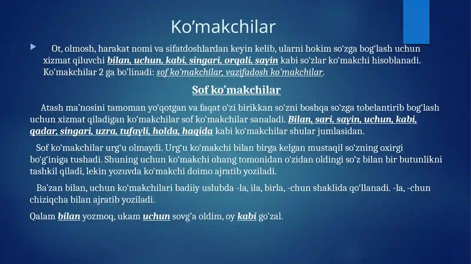 Product slide 2
