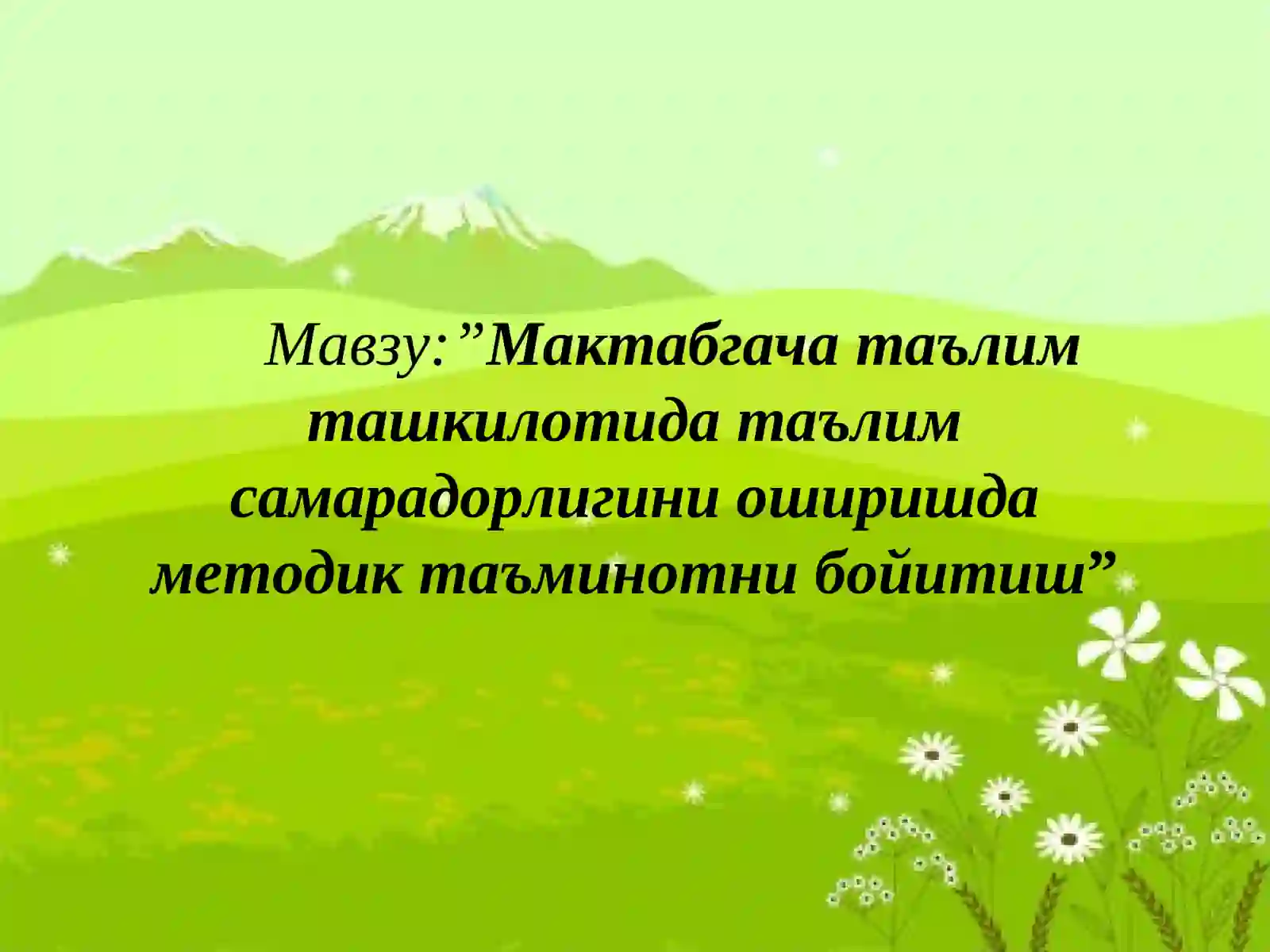 Product slide 2