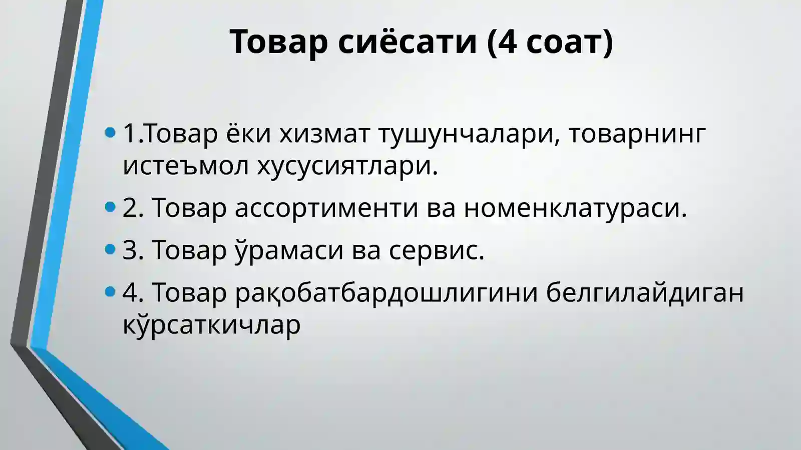 Product slide 2