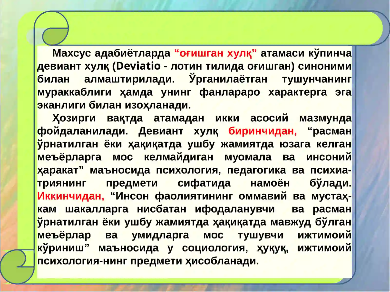 Product slide 2