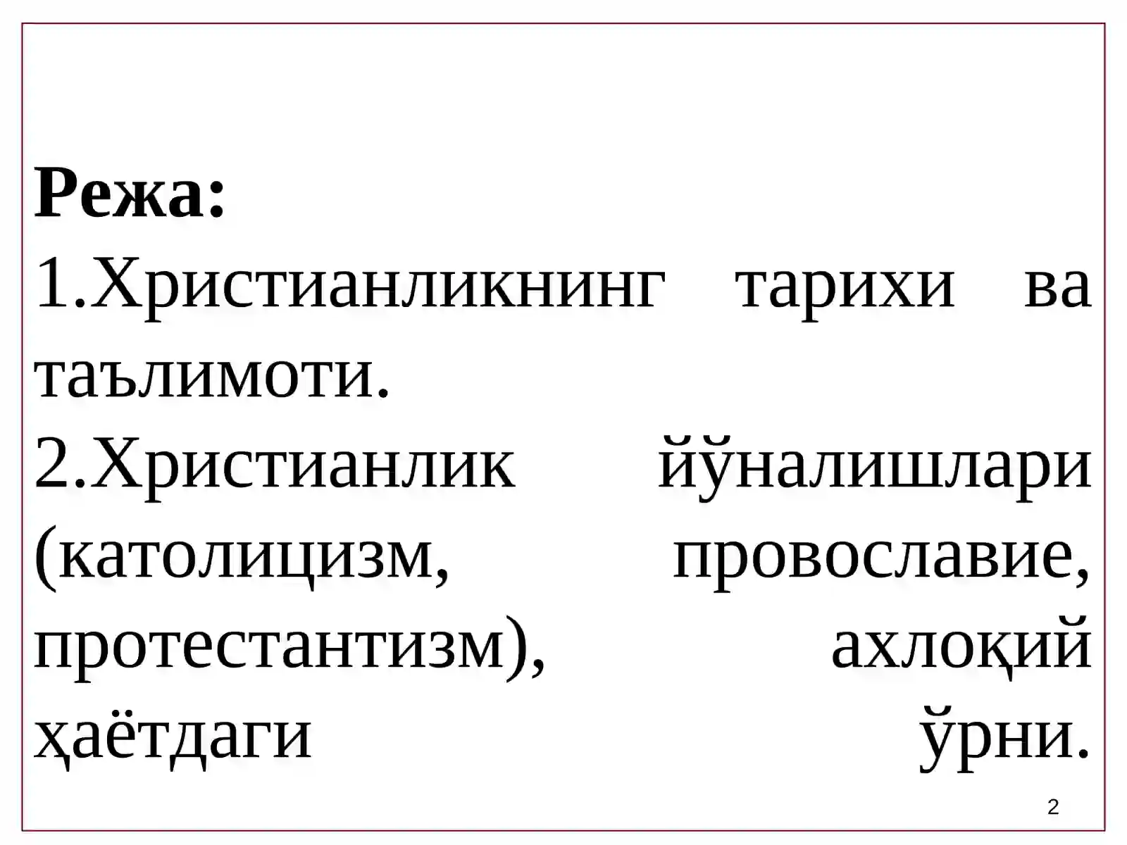 Product slide 2