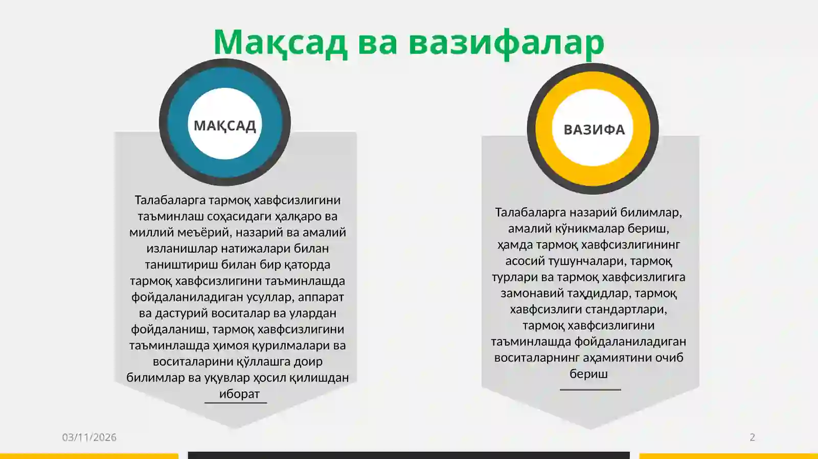 Product slide 2