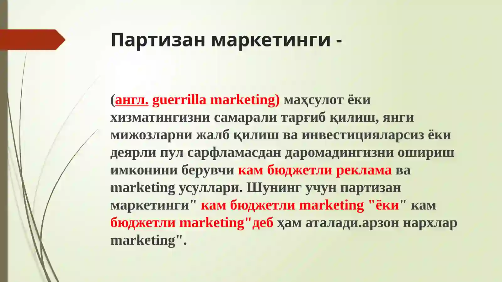 Product slide 2