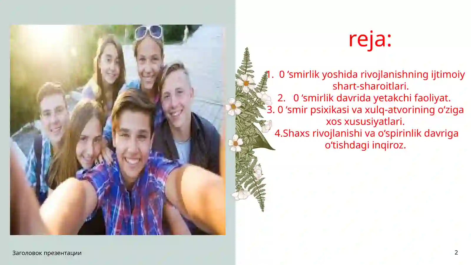 Product slide 2