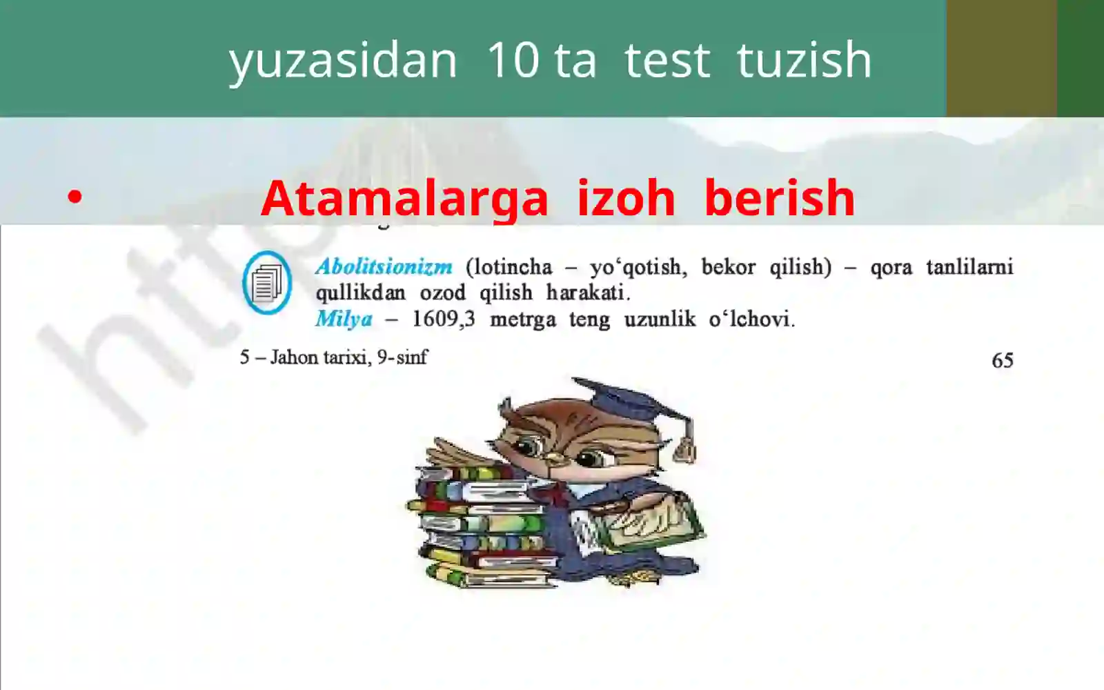 Product slide 2