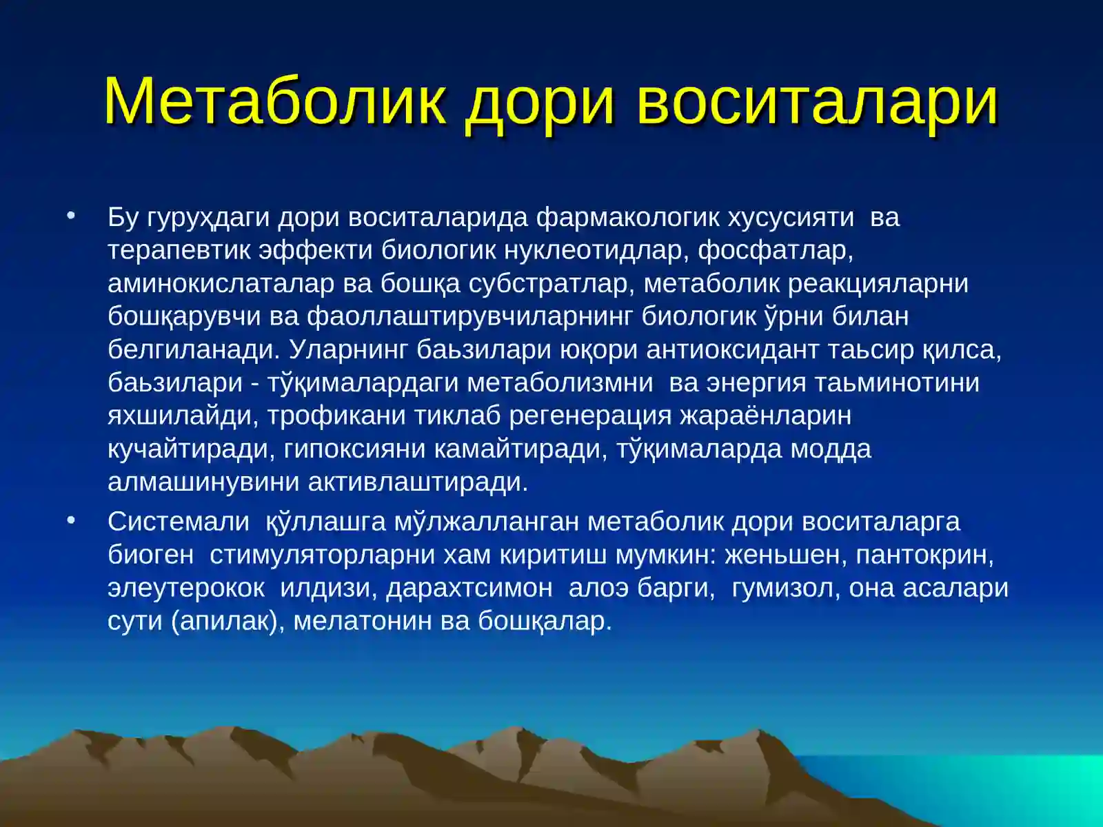 Product slide 2