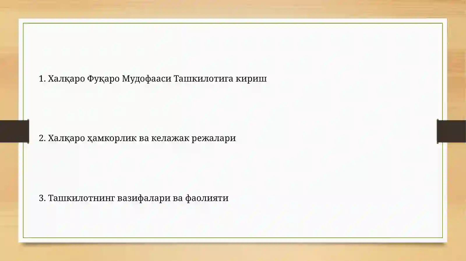 Product slide 2