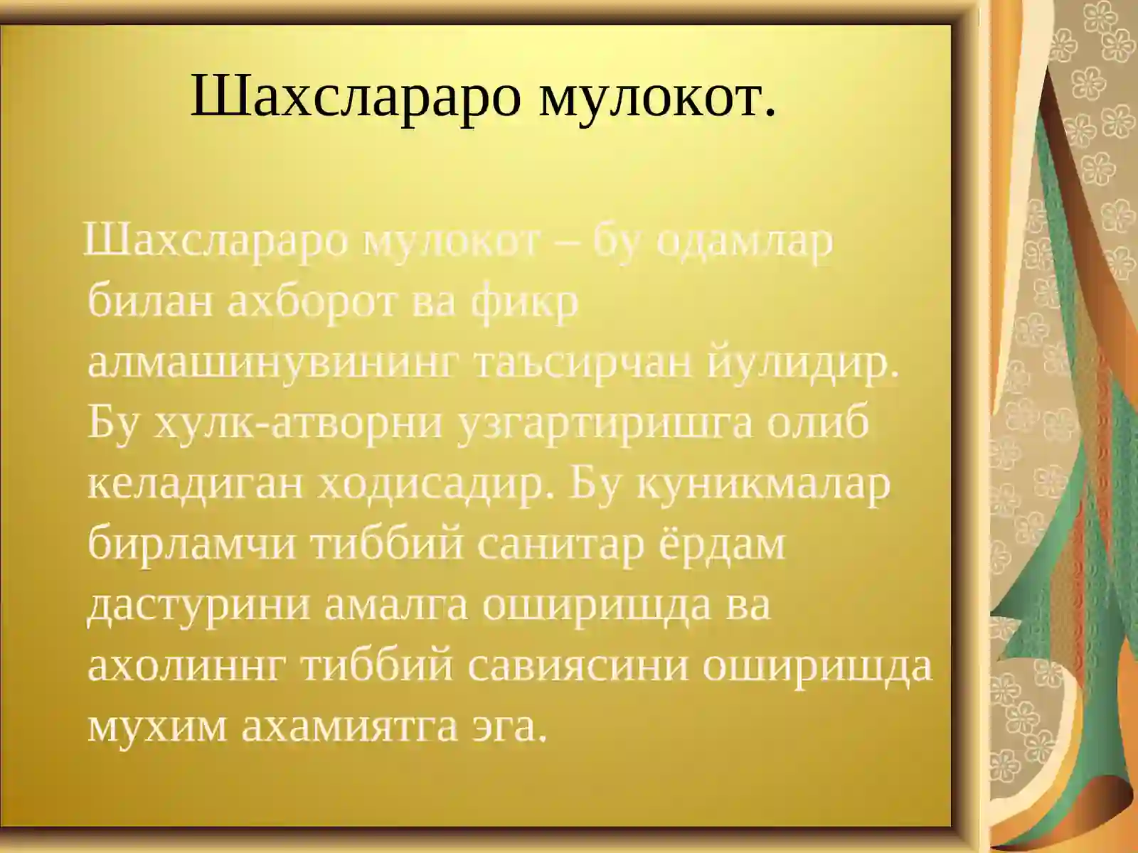 Product slide 2
