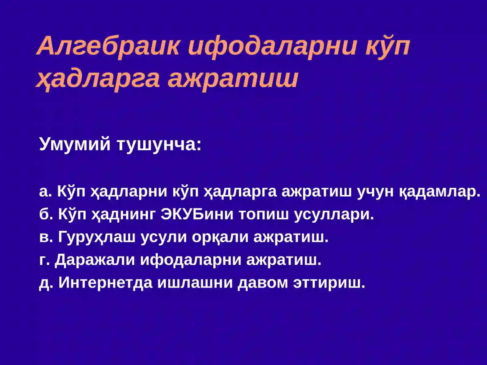Product slide 2