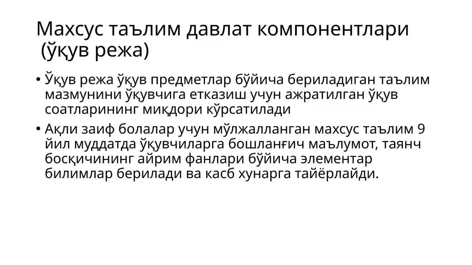 Product slide 2