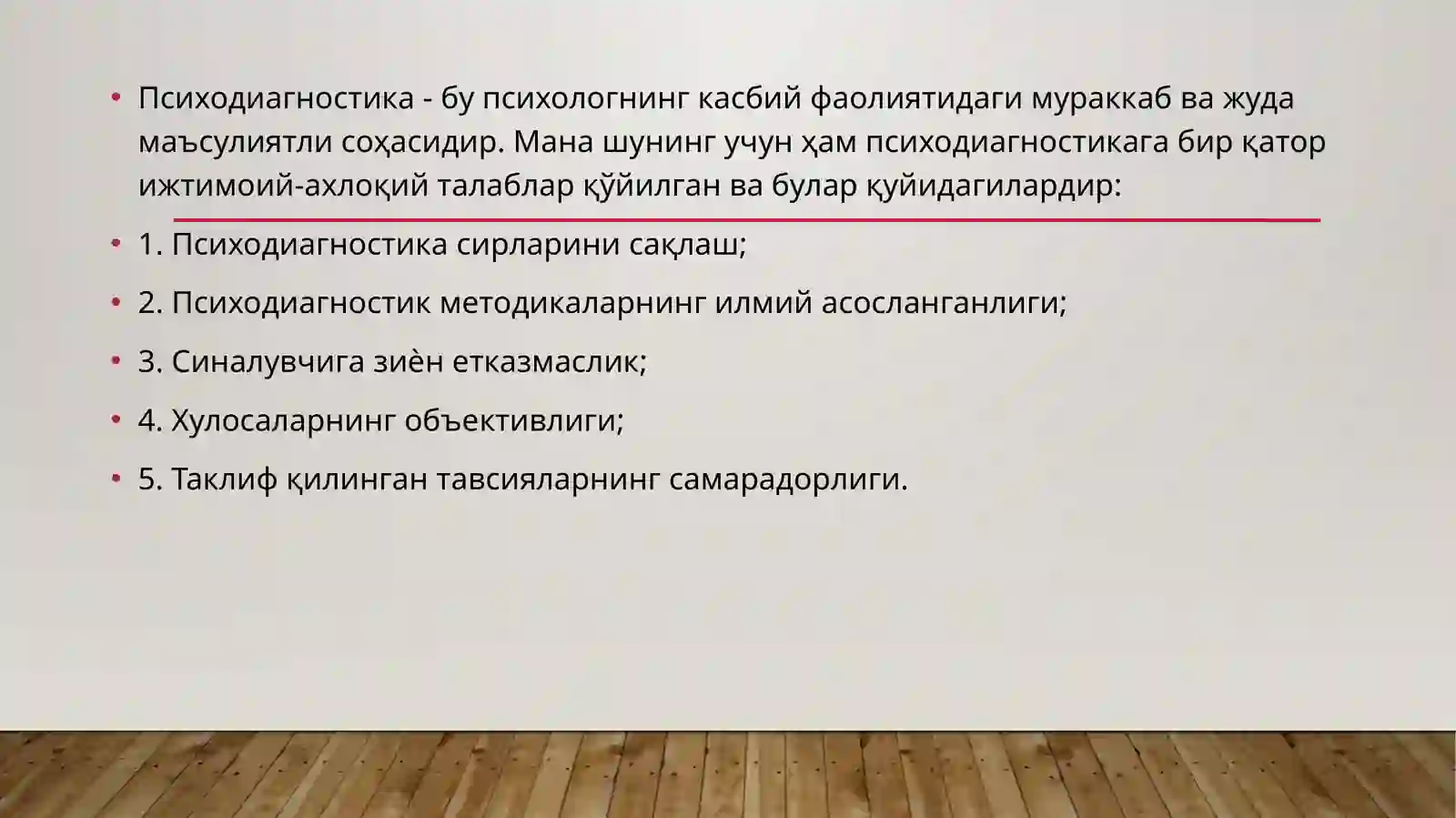Product slide 2