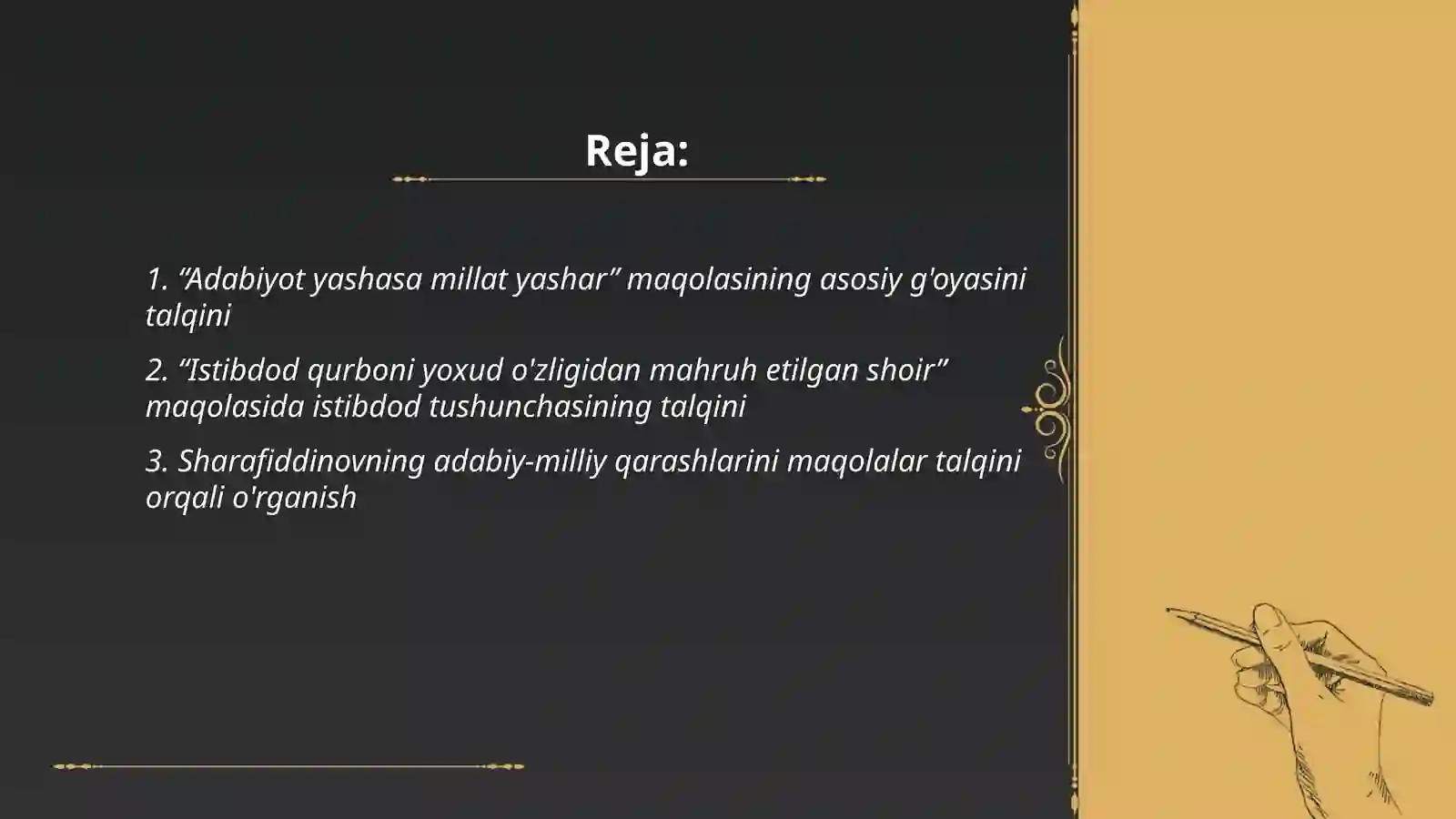 Product slide 2