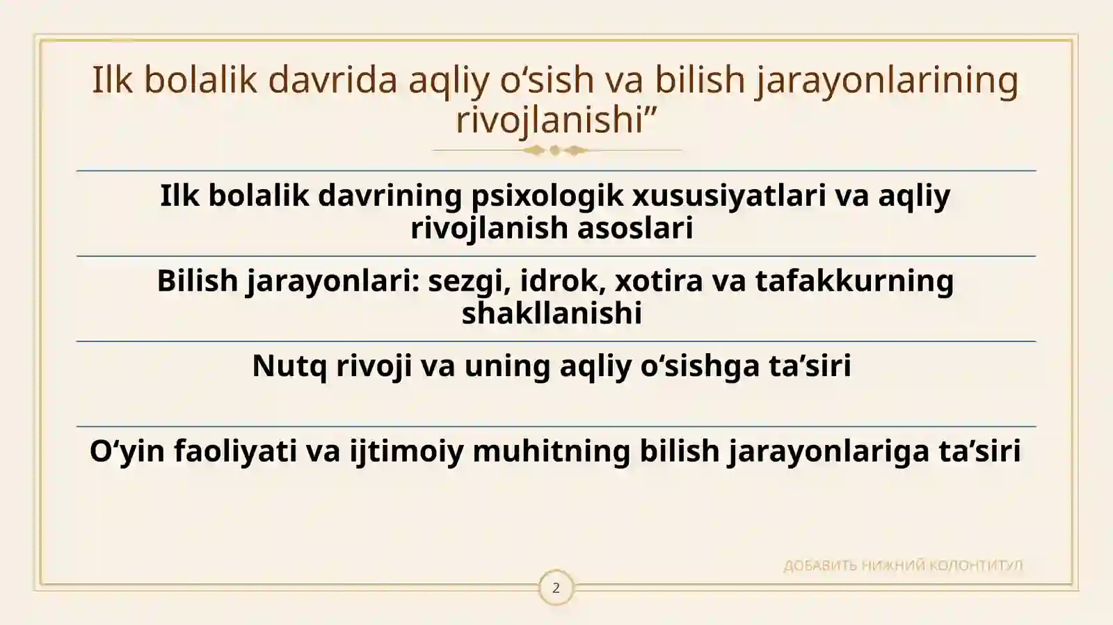 Product slide 2