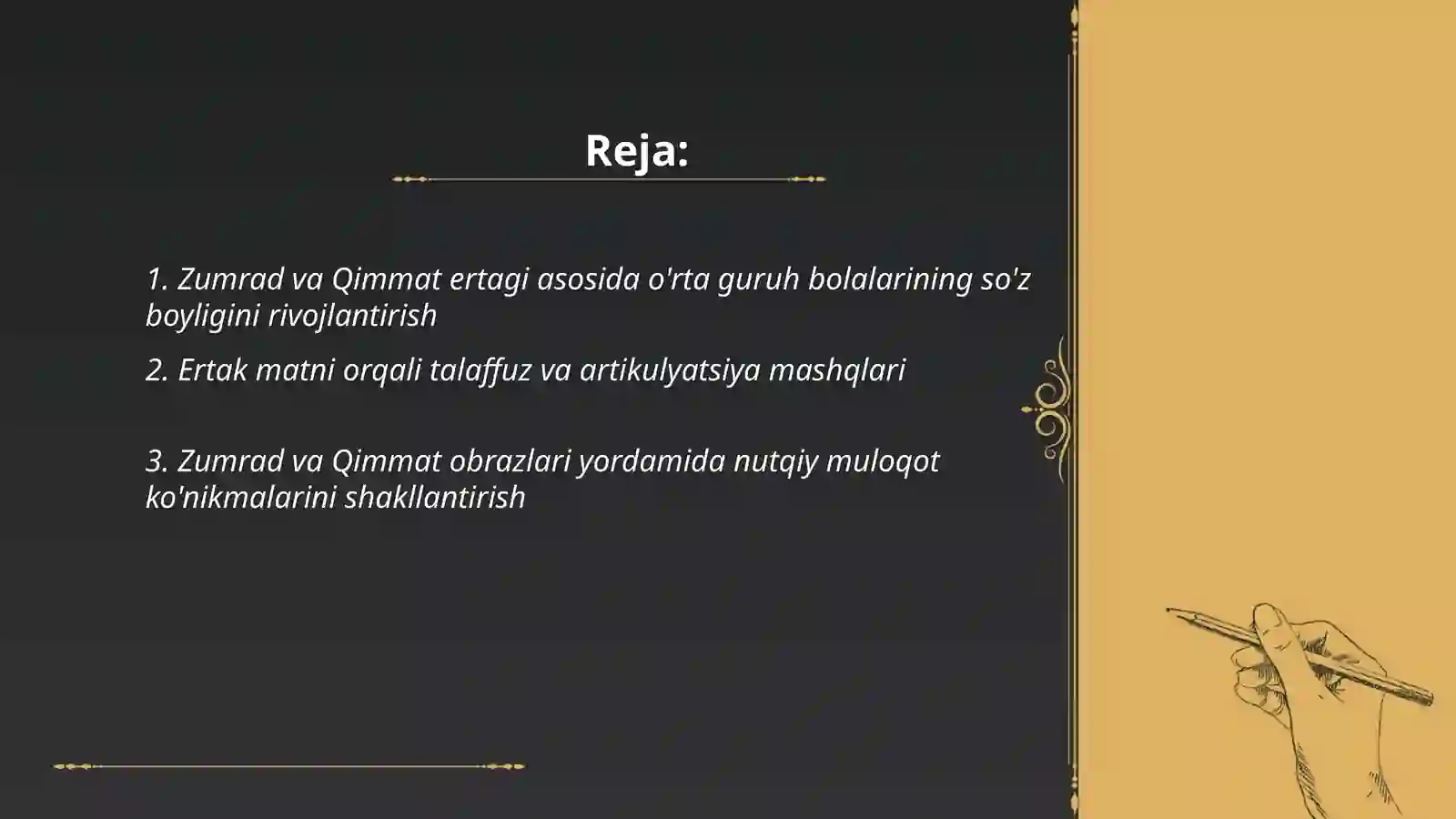 Product slide 2