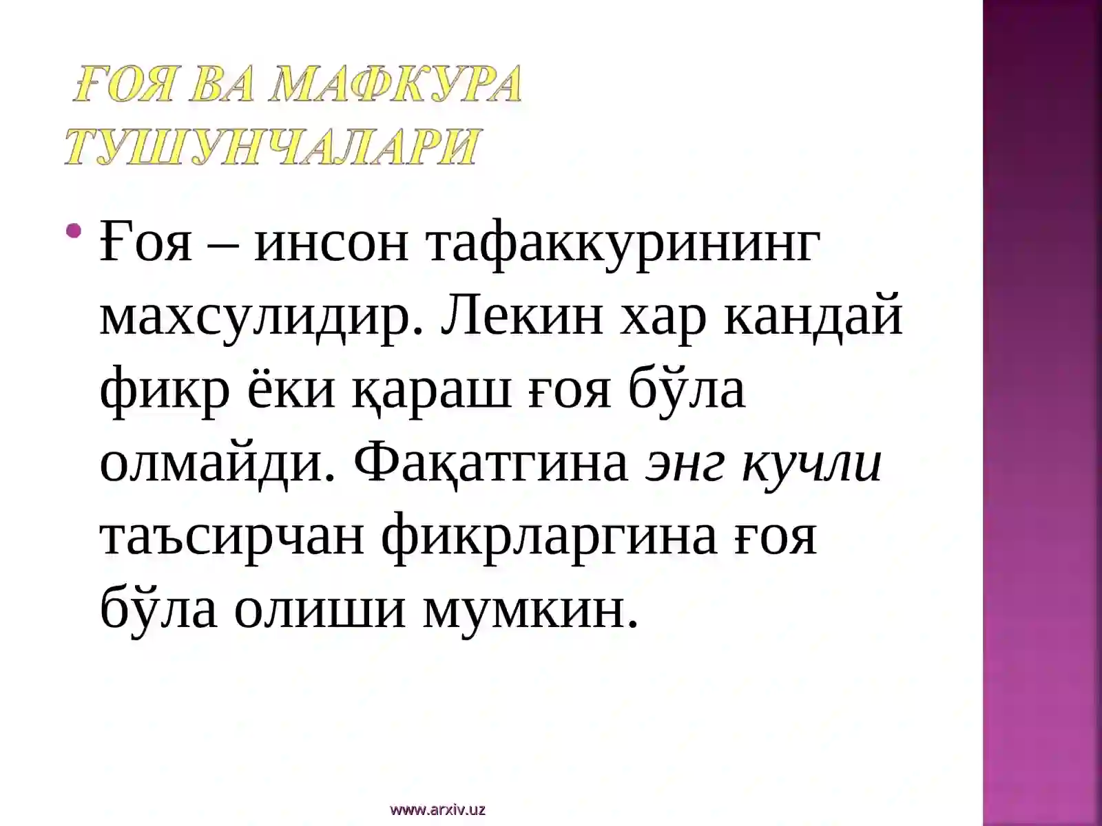 Product slide 2
