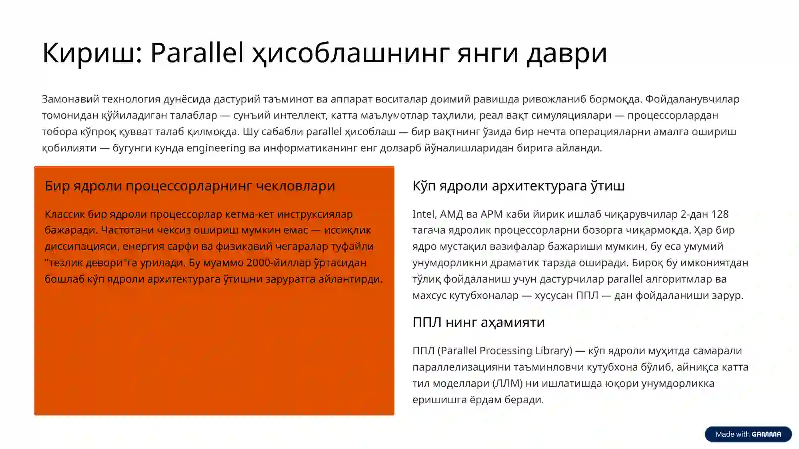 Product slide 2