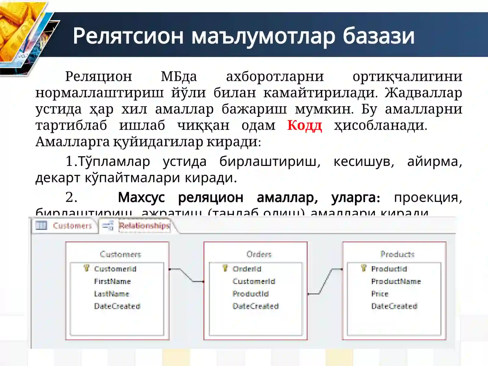 Product slide 2