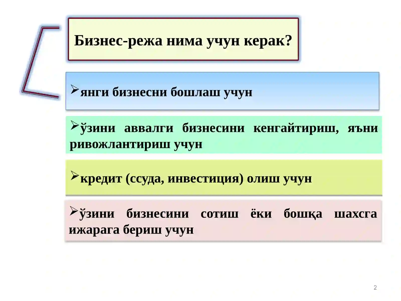 Product slide 2