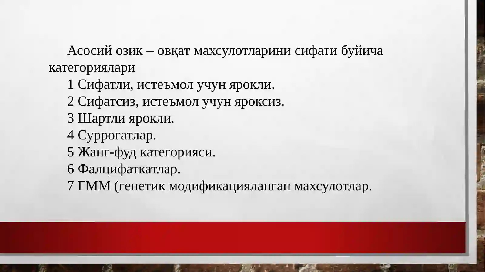 Product slide 2