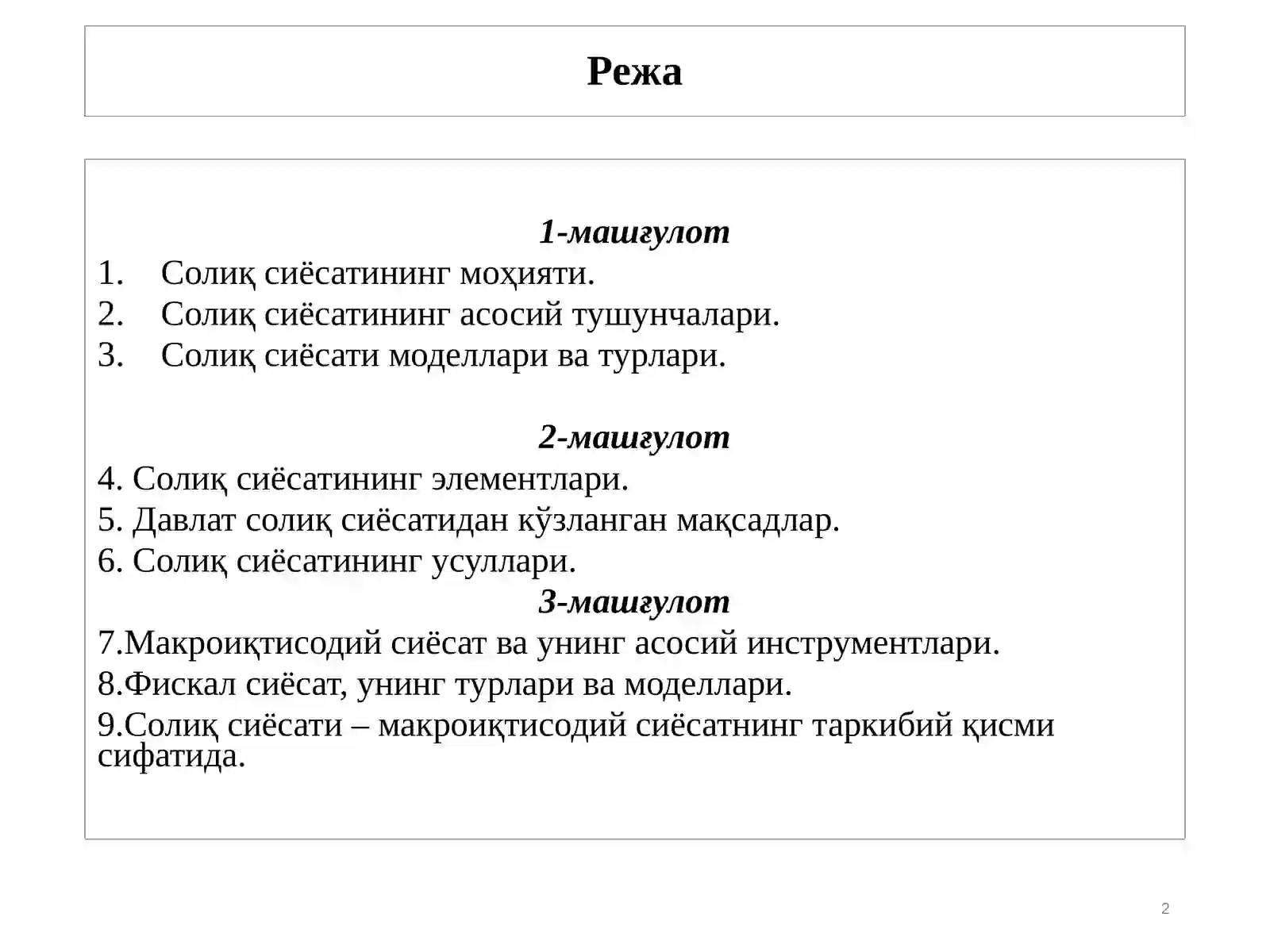 Product slide 2