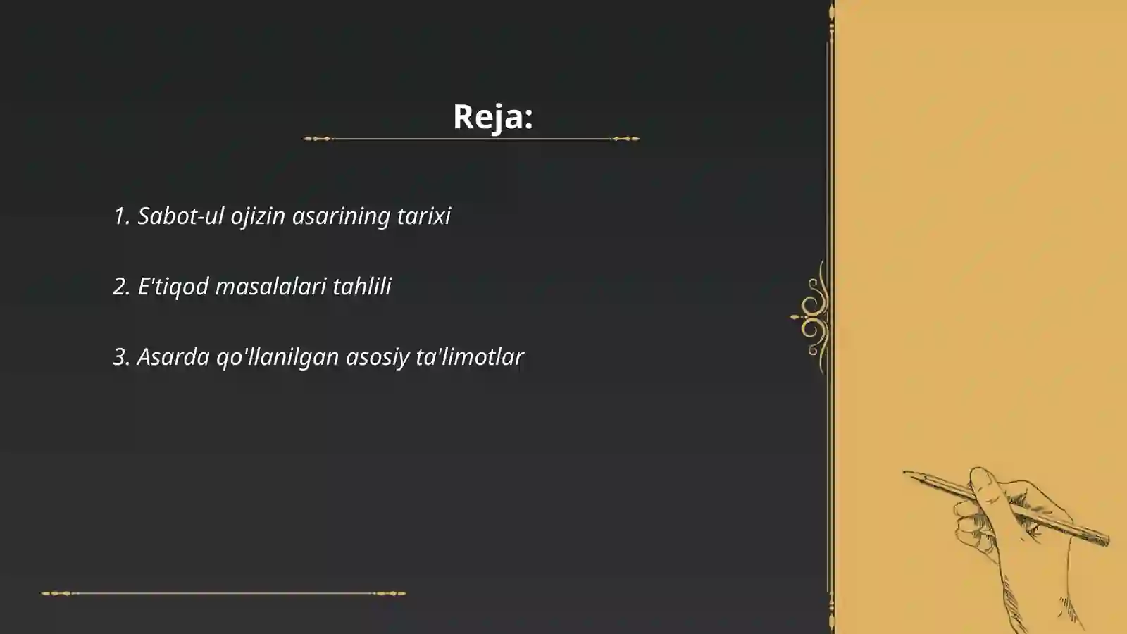 Product slide 2