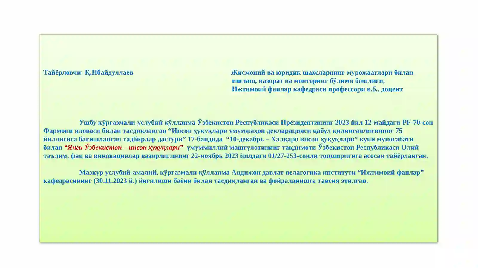 Product slide 2