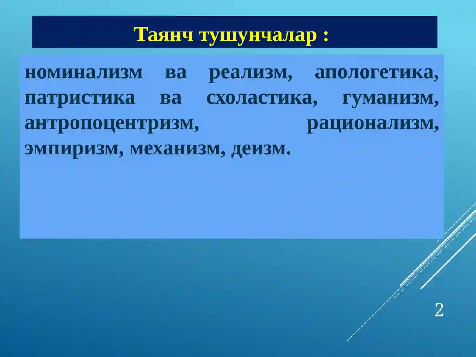 Product slide 2