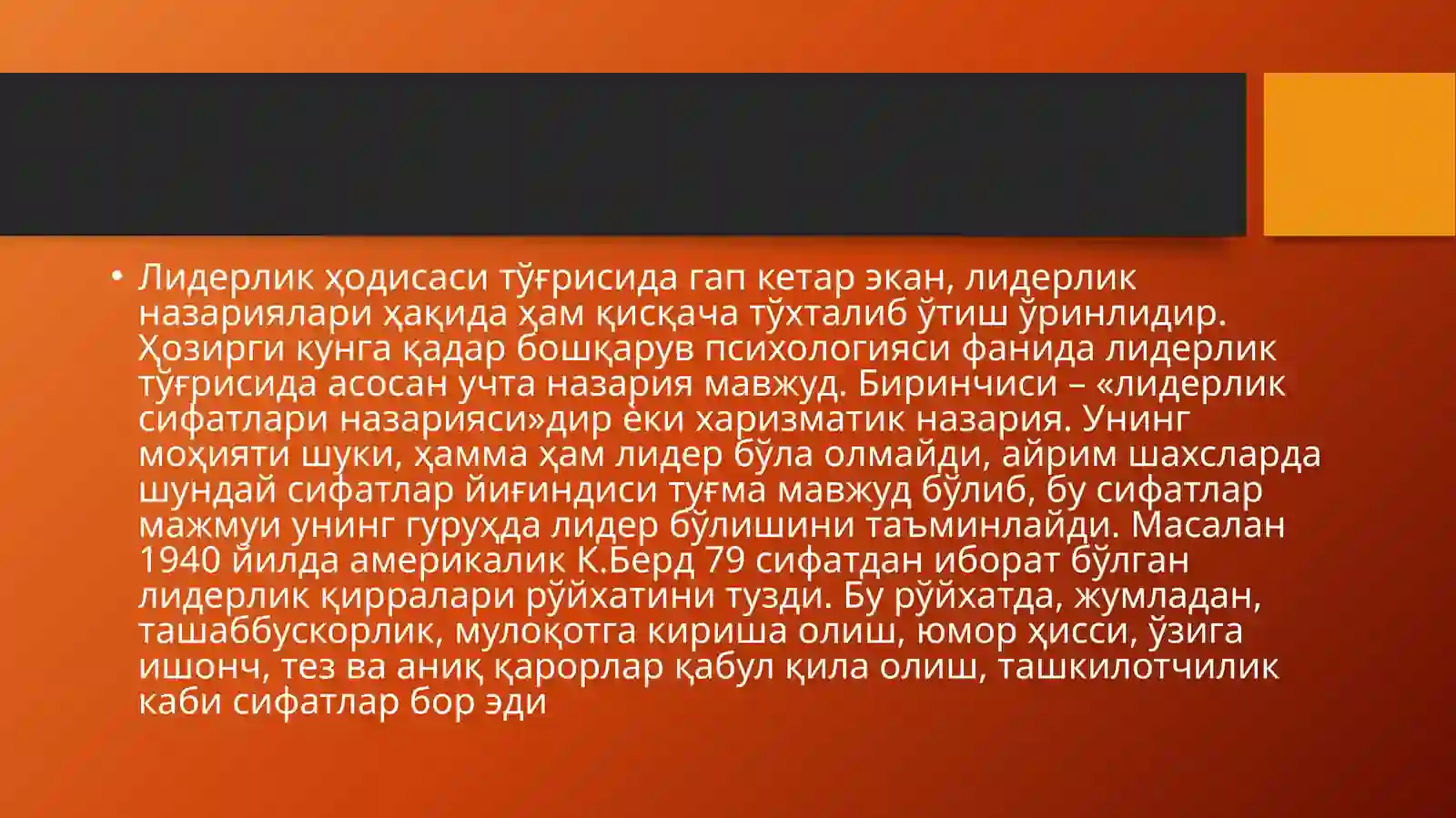 Product slide 2